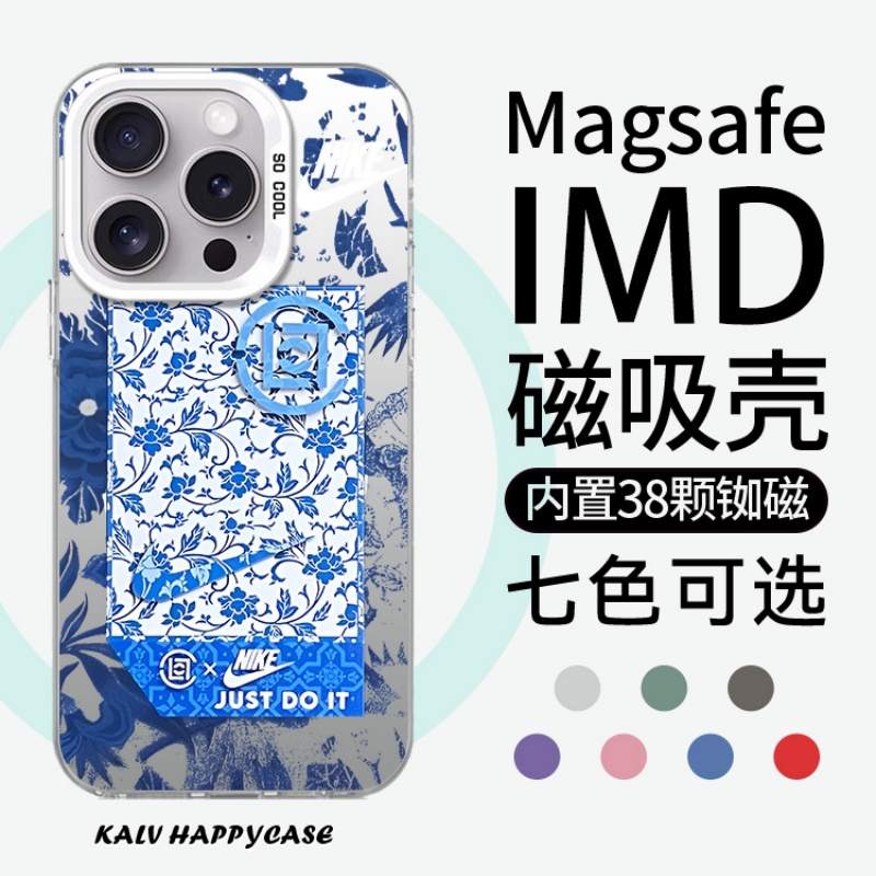 适用于苹果小米华为潮流防摔时尚