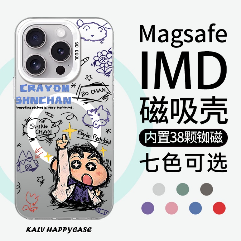 适用于苹果小米华为可爱防摔卡通