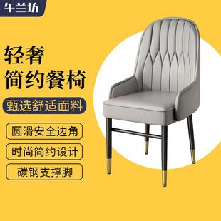 餐椅家用餐桌椅售楼处洽谈椅茶椅麻将椅咖啡厅休闲靠背餐椅 欧式