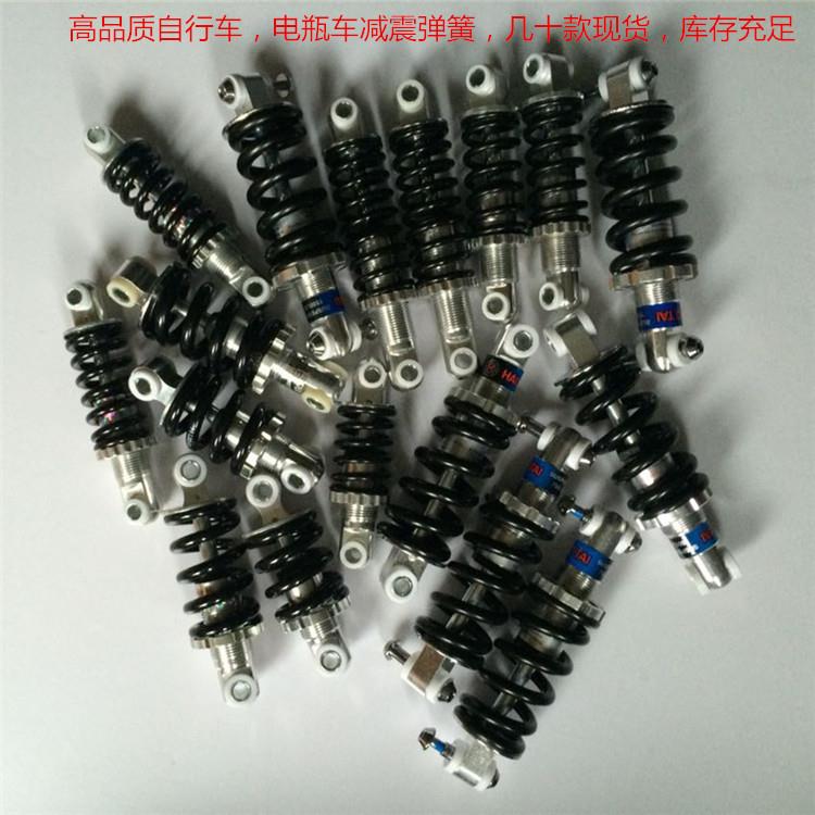 跨境品质 多规格 铝合金自行车/电动车/机械用减震器/弹簧/避震器