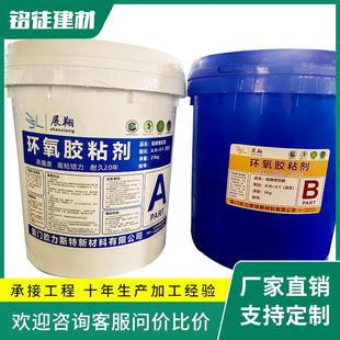 铝木AB胶 铝蜂窝芯胶 环氧胶粘剂 AB胶 聚氨酯胶
