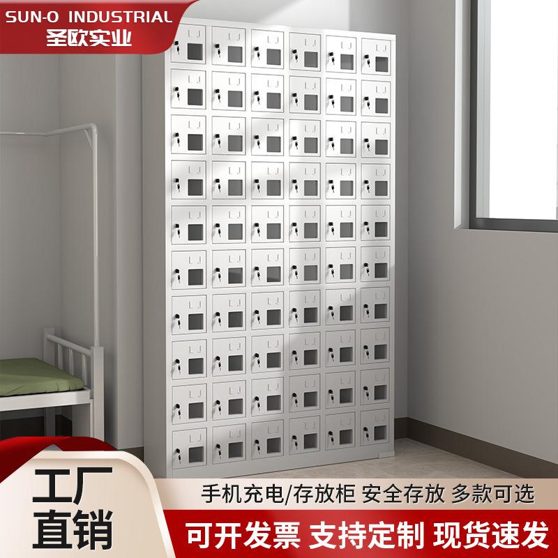 200门手机存放柜充电柜USB学校工厂对讲机平板屏蔽电动工具寄存箱