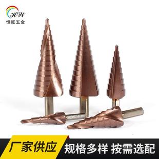 M35宝塔钻三角柄镀钴直槽台阶钻不锈钢开孔器阶梯钻头