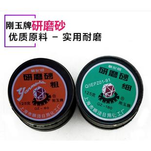 厂家刚玉牌DZ 磨气门辅料 180氧化铝研磨砂气门研磨砂