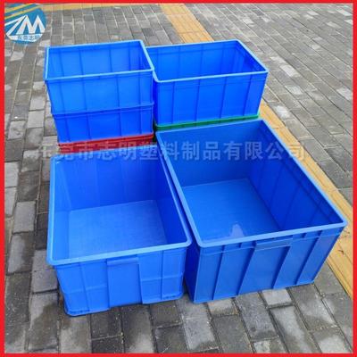 蓝色塑料周转箱厂家可带盖长方形加厚胶箱胶框物流周转箱大号箱子