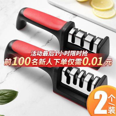 【新人仅需0.01元】快速磨刀器家用多功能神器三段创意打磨