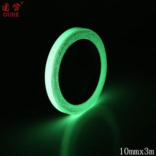 厂家供应PET发光胶带 夜光胶带 10mmx3米PVC蓄光胶带 高亮度胶带