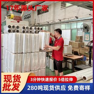 透明围膜塑料手用pe缠绕膜打包膜工业用拉伸膜 厂家拉伸膜 可