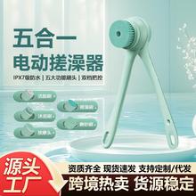 新款电动洗澡刷搓澡神器全自动搓背沐浴后背女士洗浴擦背长柄刷