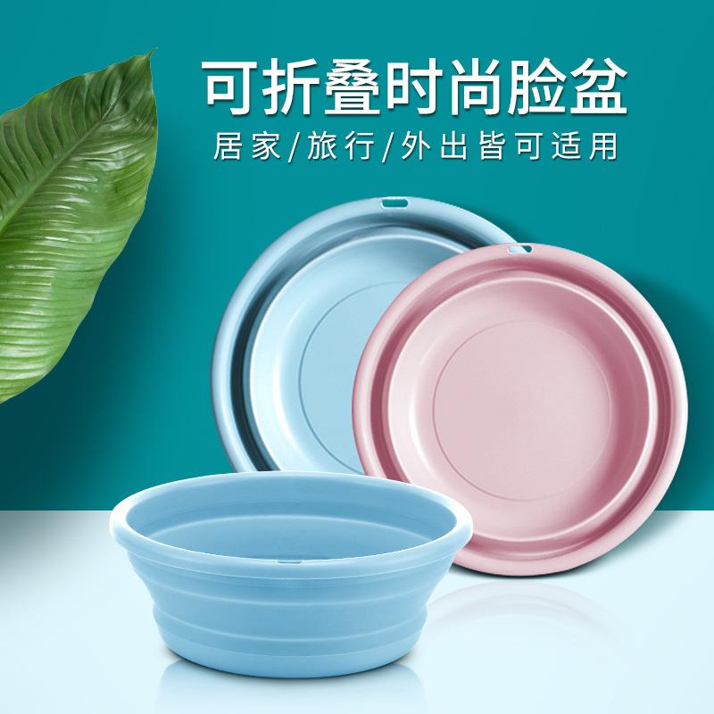 折叠盆洗脸洗衣洗脚学生宿舍家用塑料脸盆便携式旅行地摊儿童盆子