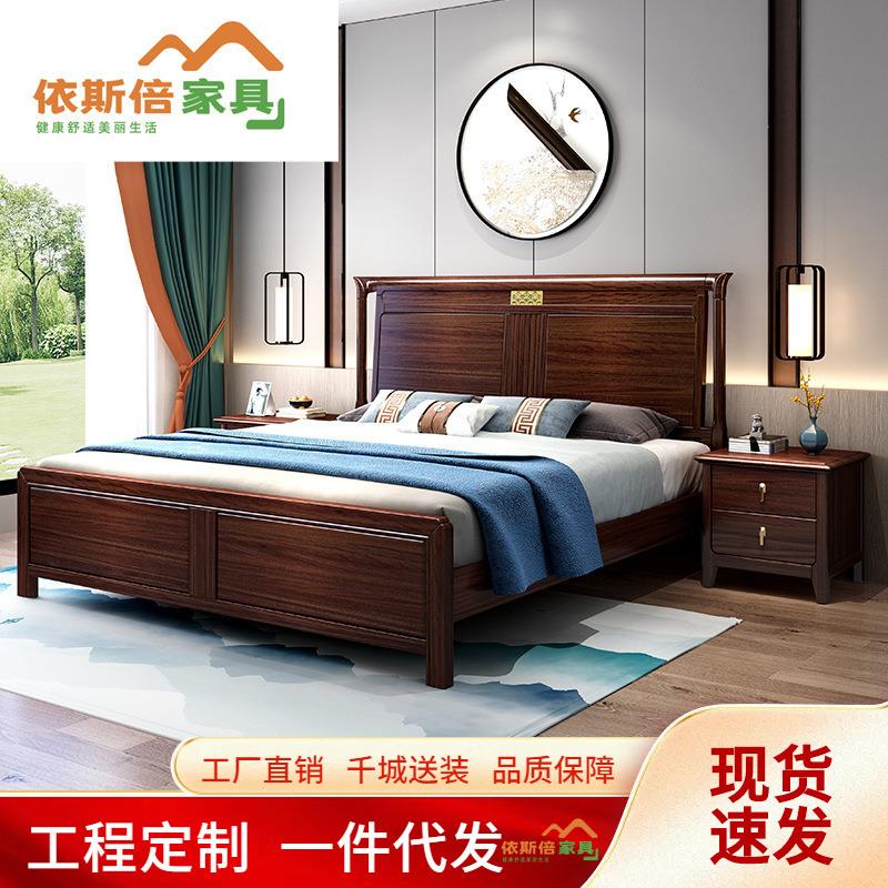 乌金木实木床1.8米现代简约双人床新中式主卧大床高箱储物床婚床