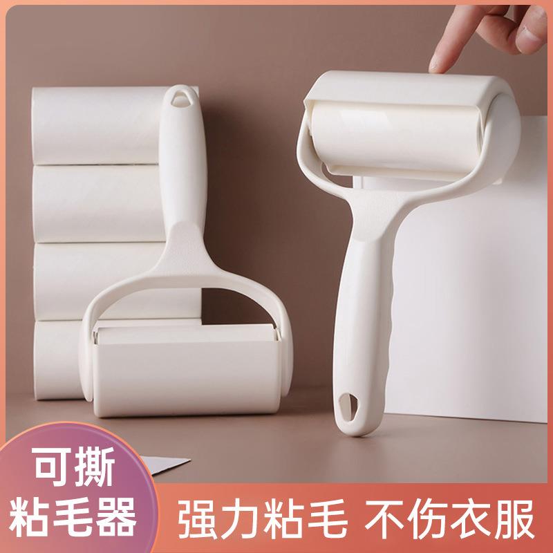 粘毛器滚筒可撕式纸滚刷粘纸滚撕纸粘毛滚筒纸替换纸卷纸去毛神器