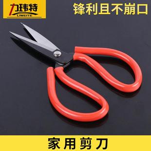 家用厨房带皮剪子民用剪刀不锈钢p2剪刀 厂家橡胶柄剪刀