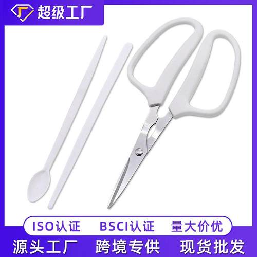 家用吃蟹工具套装蟹叉蟹勺三件套饭店阳澄湖大闸蟹螃蟹剪刀