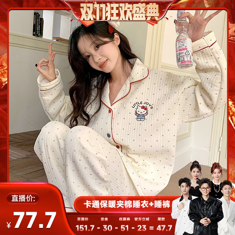 【香菇双十一】可爱卡通猫波点睡衣女秋冬可外穿夹棉家居服