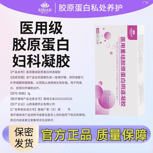 官方正品，品质保证