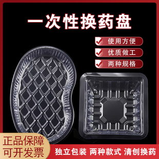 换药盒换药盘一次性医疗使用美容水光工具方形碗消毒盘弯盘腰盘