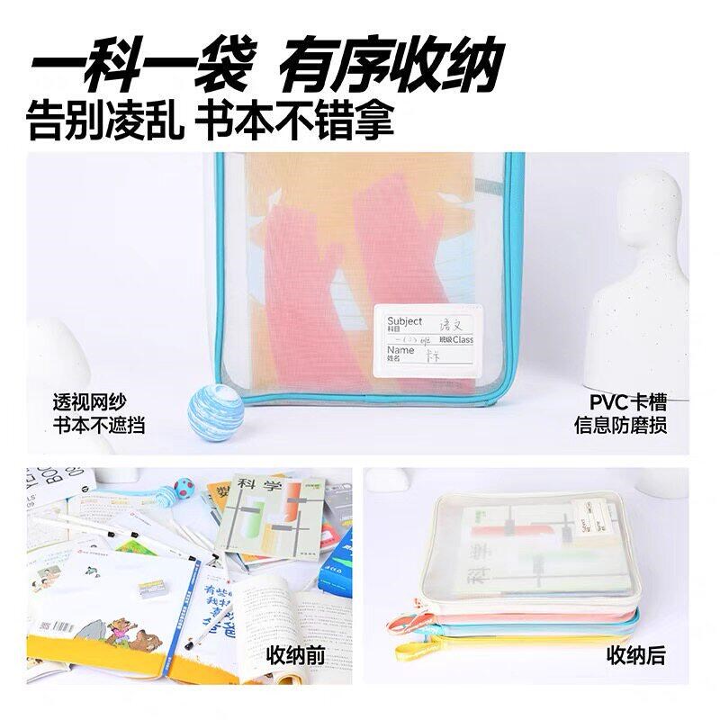 速发卡西米尔科目分类文件袋透明拉链式a4收纳拎书课外班作业男孩图片