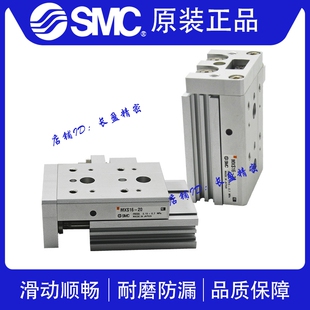 速发CMXS MXQ 2缸 2滑台气1气动导轨
