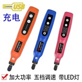 速发电笔迷你电磨机小型手持打磨切玉石材机割抛光雕刻动电钻打孔