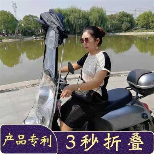 速发电动车棚子可拆卸2021年新款雨棚电动车遮伞可收缩防晒机车
