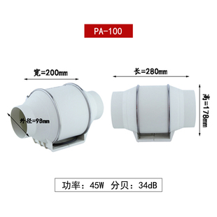 现货爆品新艾灸排烟通风机室内管道通风机强力静音4寸6寸8寸斜流