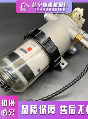 速发弗列加F12001/FS2002S2/20/F7/8燃油重汽卡车FH28油水分离器