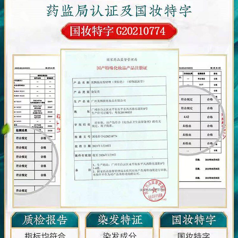 南京一梳黑纯植物染发剂黑色老人染头发膏梳子焗油天.