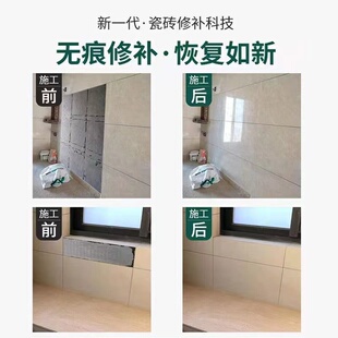【升级款】粘力加强款瓷砖空鼓剂 空鼓翘边 一喷即粘 牢固B