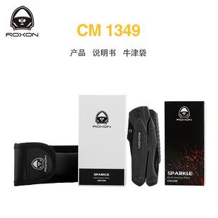 ROXO洛森火石钳露营求生背夹轻骑钳子多功能工具