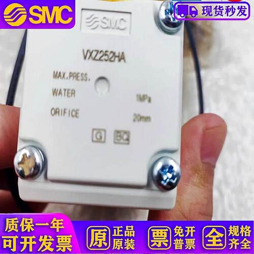 两通阀VX52LA/50LG/52MA/LC/M/LZ2A/HG/VXZ252HZ2A/HA