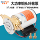 速发12V24V直流电动甲板冲洗泵船轮大流心排水泵游艇离量叶用自吸