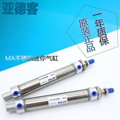 亚德客MA迷你型气缸MA16/20/25X25X50X75X100X125X150X175X20