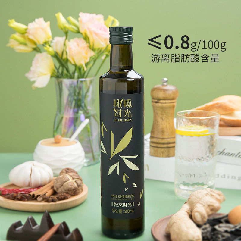 特级初榨橄榄油500ml冷榨健身脂食用油耐高温家用炒菜健身餐纯正