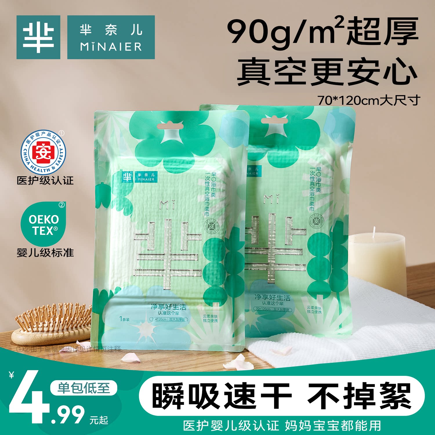 ���ζ�һ����ԡ�����ѹ��ë��������װ�Ӻ�Ӵ����оƵ��Я��Ʒ