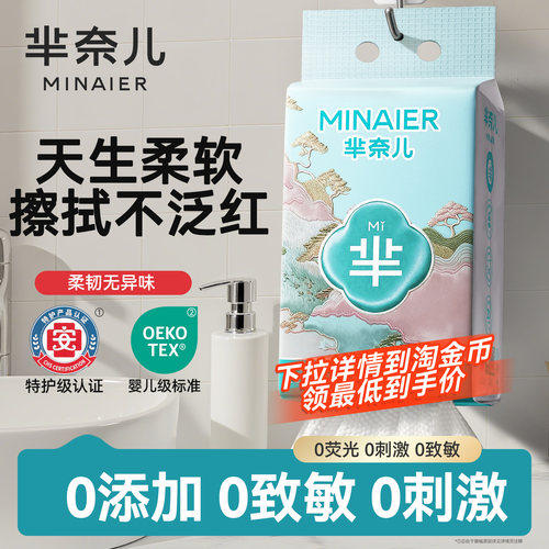 医护级认证【天猫三榜/榜单TOP】