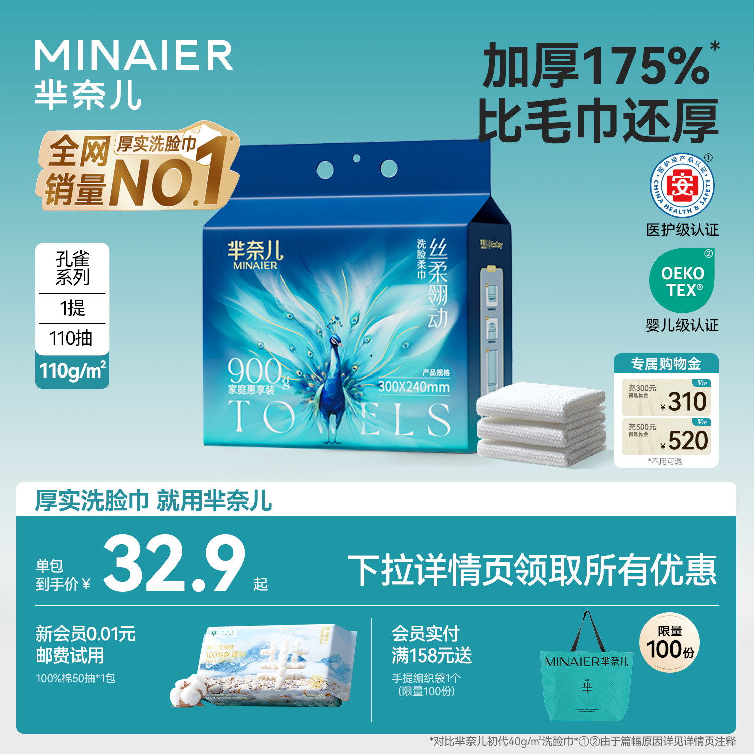 芈奈儿厚实洗脸巾官方正品