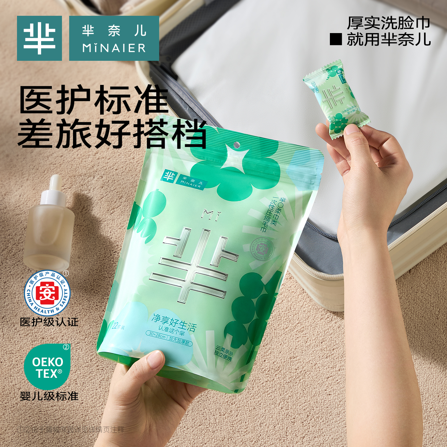 【全网热销NO.I】加大加厚不掉絮