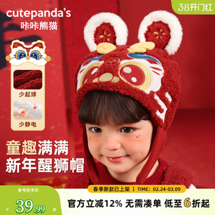 婴儿新年喜庆帽子儿童针织红色醒狮帽秋冬男童女童宝宝保暖帽子冬