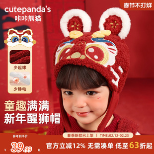 婴儿新年喜庆帽子儿童针织红色醒狮帽秋冬男童女童宝宝保暖帽子冬