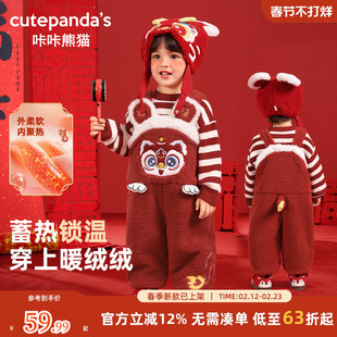 儿童新年款背带裤加厚冬装男童加绒冬季女童宝宝裤子秋冬保暖长裤