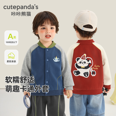 【春款上新】儿童棒球服外套男童春装女童宝宝春季婴儿外穿上衣