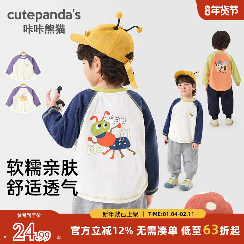 婴儿衣服男童女童卡通造型长袖t恤春秋款秋季宝宝小童打底衫上衣,童装/婴儿装/亲子装,T恤,淘宝优惠券,粉丝福利购,淘宝优惠卷