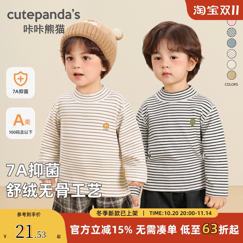 男童打底衫宝宝冬季衣服女童休闲无骨印花冬装婴儿秋冬小童上衣潮