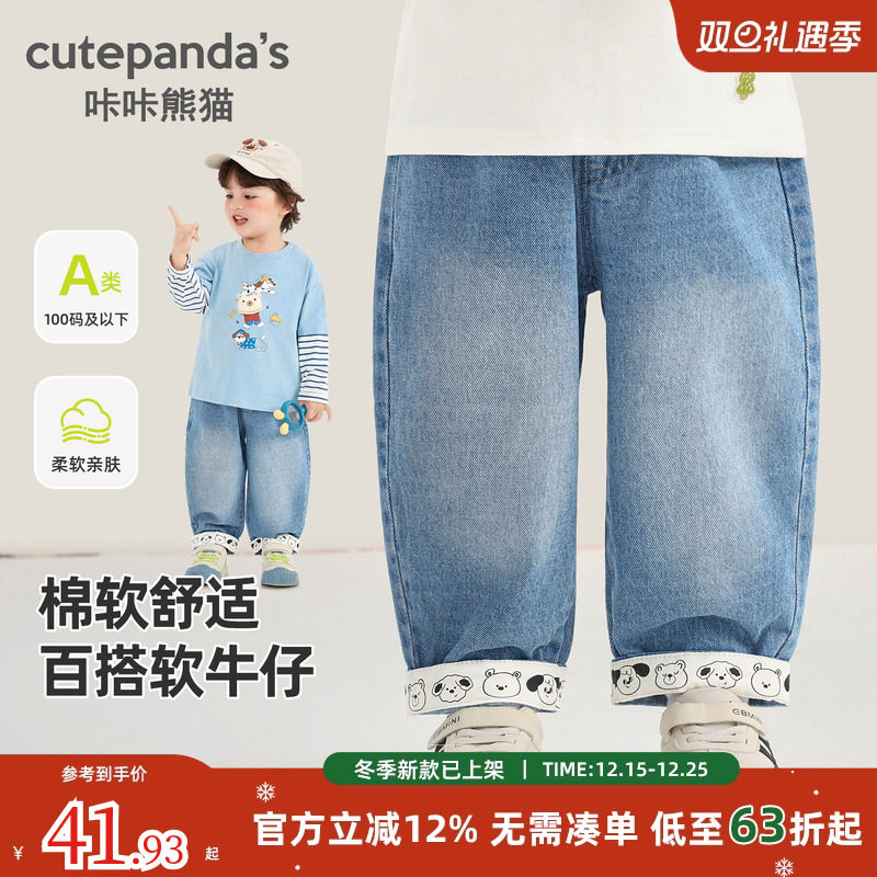 咔咔熊猫婴儿春季百搭牛仔裤长裤