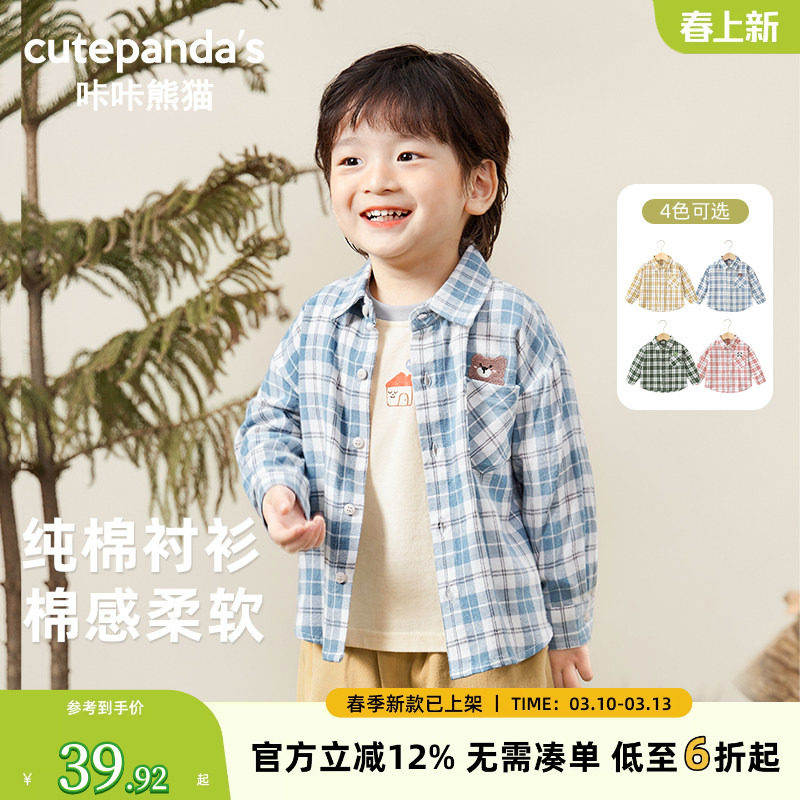 男童格子衬衫秋装秋季儿童长袖衬衣纯棉婴儿衣服女童宝宝上衣春秋