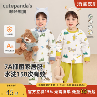 宝宝满印卡通家居服秋装 7A抑菌 上新 儿童居家秋衣秋裤 秋款