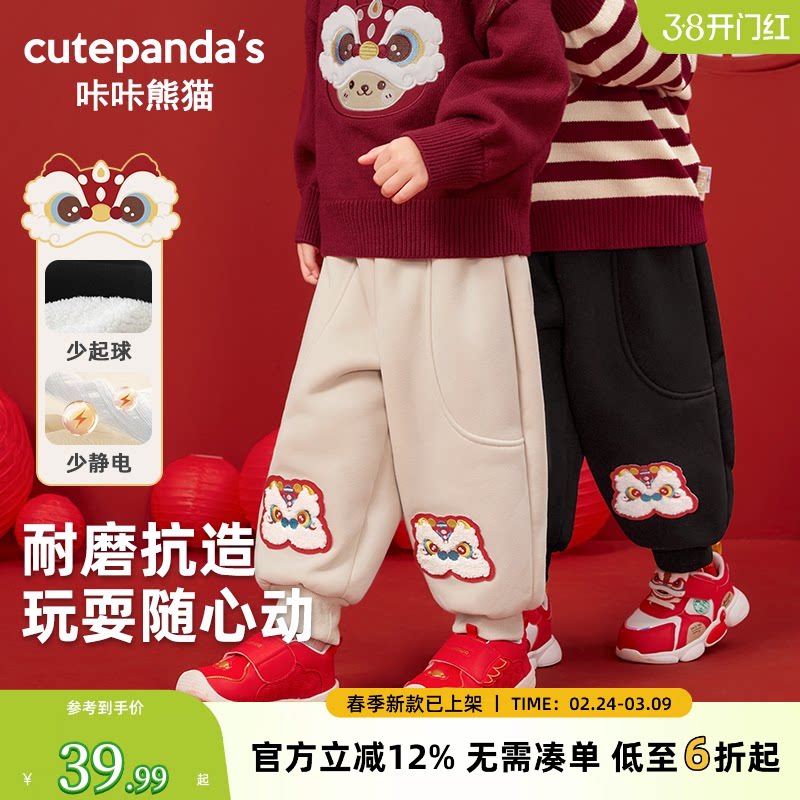 咔咔熊猫儿童加绒裤子婴儿拜年服新年款长裤冬装秋冬男童女童棉裤
