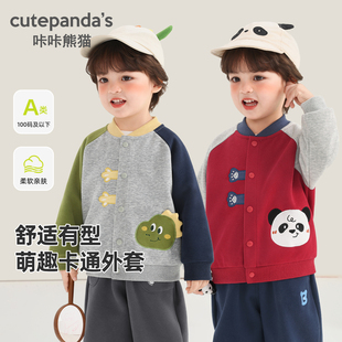 咔咔熊猫男童外套春秋婴儿童装衣服儿童棒球服女童宝宝春装上衣