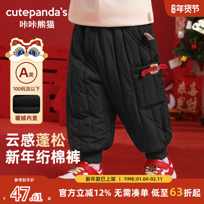 儿童新年加绒保暖裤子冬装男童宝宝加厚冬季长裤女童秋冬拜年棉裤